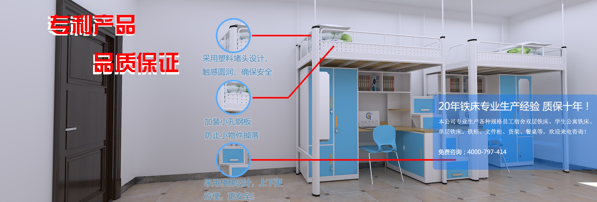 学生宿舍公寓床厂家