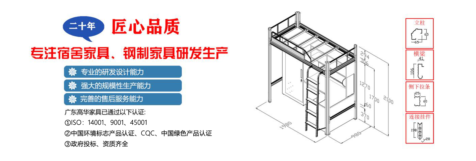 公寓床生产厂家